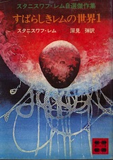 enigma enigma